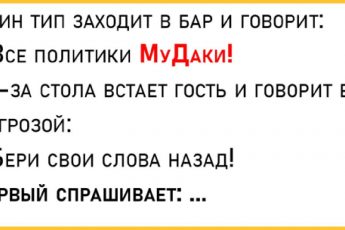 В коллекцию объявлений в маршрутках: За рулем опытный водитель, это его десятая маршрутка