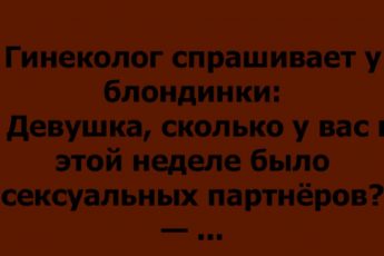 Приехал поручик Ржевский, и пошлость стала банальностью