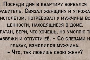 Анекдоты. Лучший брак, когда женщина слепая, а муж глухой.