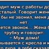 11 поздравительных анекдотов: Альтернативный юмор, часть 36.