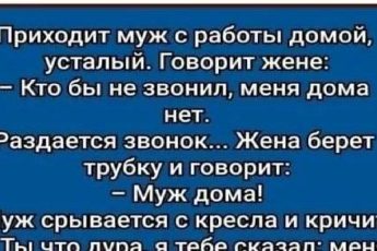 11 поздравительных анекдотов: Альтернативный юмор, часть 36.