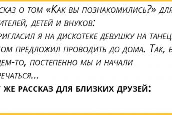 Олеся сказала Артему, что хочет ребенка. Артем обрадовался и никогда ей больше не звонил.