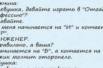 Анекдоты часть тридцать первая