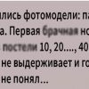 Анекдоты про соседку и не только.