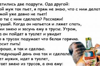 Анекдоты:-Вовочка, ты так больше не шути.