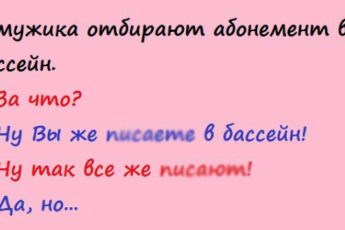 Подборка свежих и очень смешных анекдотов.