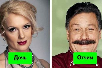 Никто и не догадывался, что они родственники