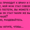 Анекдоты:-Вовочка, ты же мальчик.