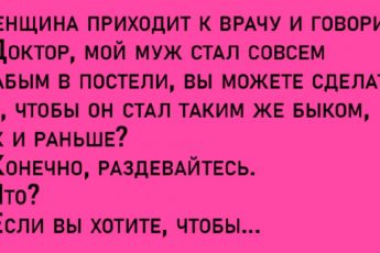Анекдоты:-Вовочка, ты же мальчик.