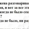 Подборка смешных анекдотов разных тем. Посмеёмся вместе? Часть 10 из сборника