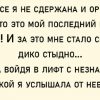 Порция смешных моментов, которые вызвали у меня смех на целый день.