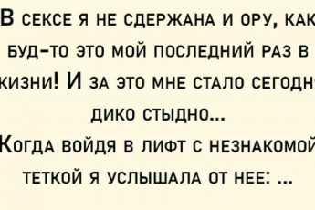 Порция смешных моментов, которые вызвали у меня смех на целый день.