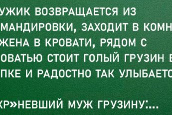 Отличная подборка забавных шуток