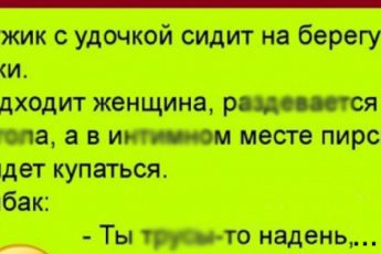 Анекдоты в картинках: Эпизод №54