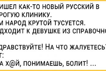 Юморные Развлекухи 102!! Анекдоты!!!