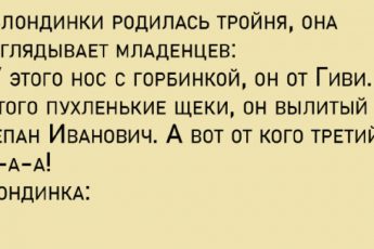 Анекдоты для тех, у кого плохое настроение. Свежая серия)))