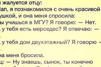 Немного юмора