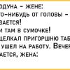 Подборка старых добрых анекдотов