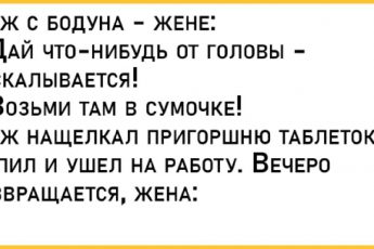 Подборка старых добрых анекдотов