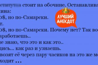 Анекдоты в картинках: Эпизод №64
