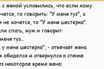 Взрослые анекдоты №3.