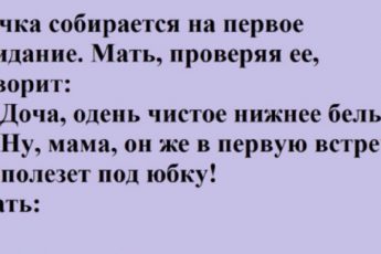 Очень смешные АНЕКДОТЫ Часть #8