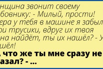 А этот любовник рисковый парень