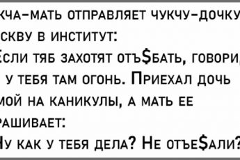 19 смешных и прикольных фото. Подборка.