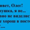Анекдоты и ещё раз анекдоты
