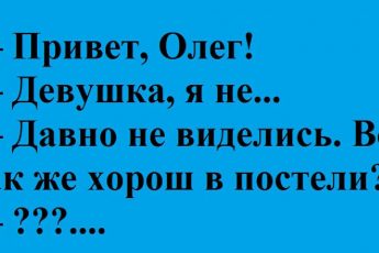 Анекдоты и ещё раз анекдоты