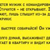 Два анекдота о возвращении из командировки