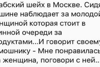 Самый смешной случай в очереди