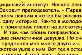 Мужские анекдоты.(короткие)