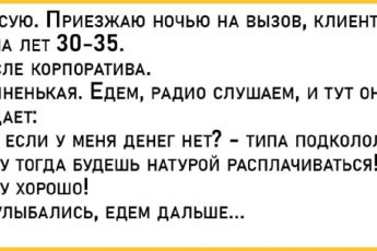 Анекдоты от кота Феликса104серия