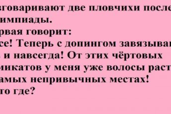 Мои самые любимые анекдоты, которые поднимут настроение каждому