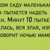 А расскажи еще - обычная реакция на наши анекдоты