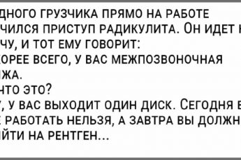 Смех продлевает жизнь