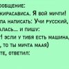 Анекдоты, сборник. Для поднятия настроения и юмора.