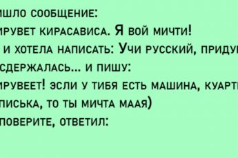 Анекдоты, сборник. Для поднятия настроения и юмора.