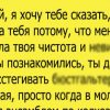 10 мужских анекдотов: Альтернативный юмор, часть 31.