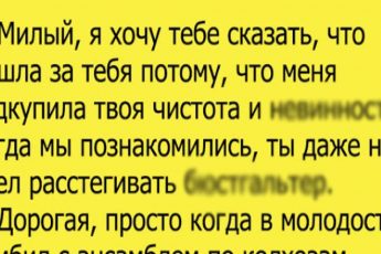 10 мужских анекдотов: Альтернативный юмор, часть 31.