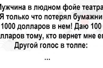 Просто анекдоты