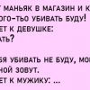 Чисто поржать! - Подборка свежих приколов для поднятия настроения
