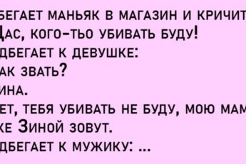 Чисто поржать! - Подборка свежих приколов для поднятия настроения
