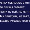 Порция юмора. В школе я изучала 2 иностранных языка: английский и алгебру.