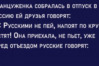 Порция юмора. В школе я изучала 2 иностранных языка: английский и алгебру.
