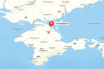 Медведевка Крым. Мне стало не по себе здесь и я быстрее уехала