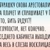 Гена, на! Подборка анекдотов про Чебуратора и Геннадия. Часть 2