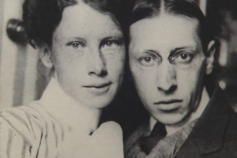 Венчать их не разрешали