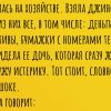 Подождем мою маму? Подождем твою мать. Подборка анекдотов про тещу.